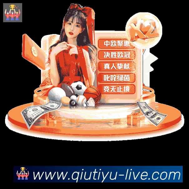 体育赛事